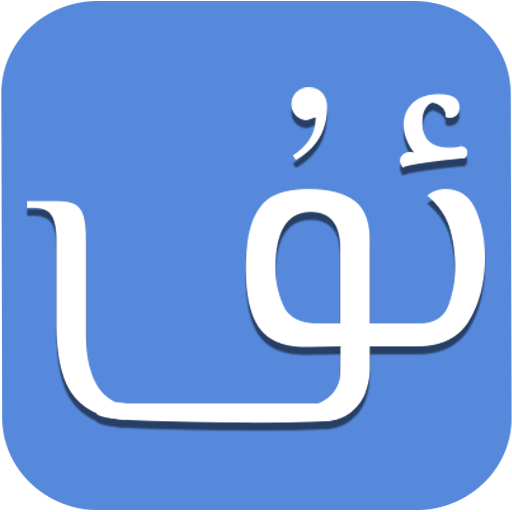 UyghurEdit++ icon
