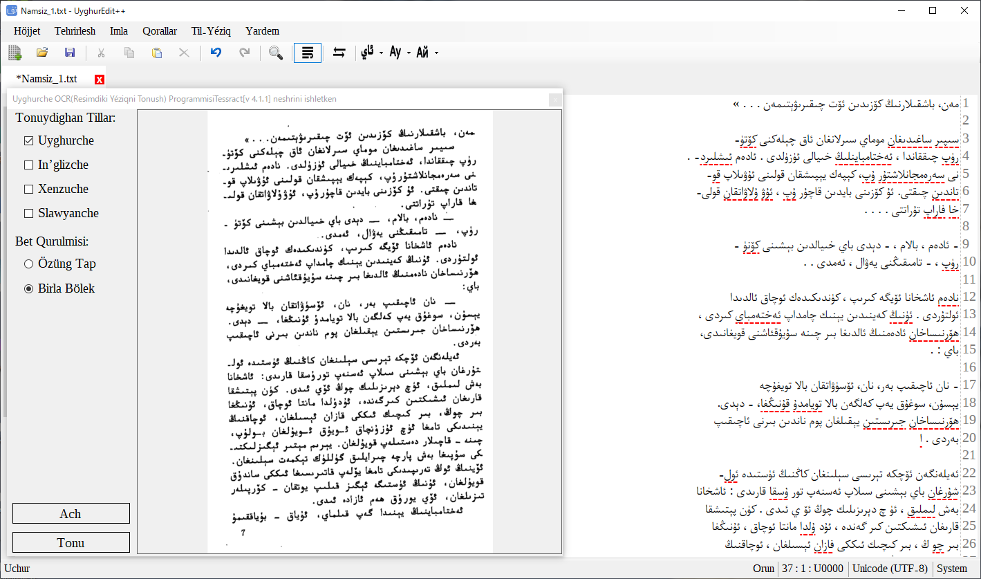 The OCR window, which turns text in an image into editable text.