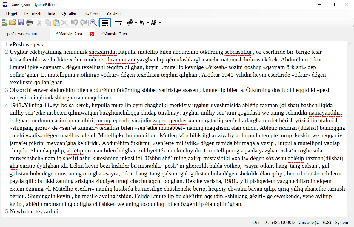 A document in Latin script.